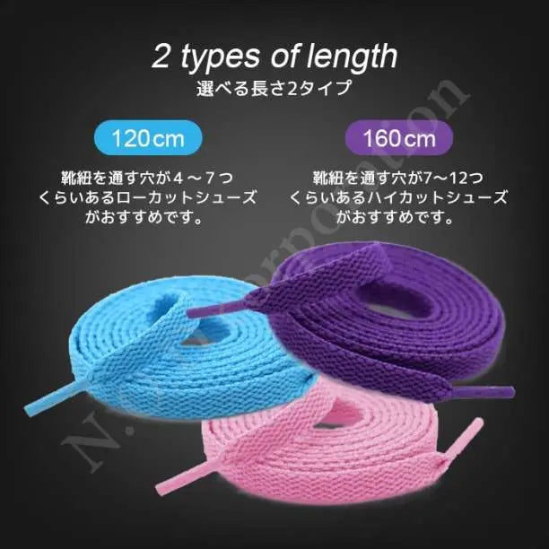 □White Shoelaces 120cm Flat Laces Shoelaces Shoelaces Plain I03001