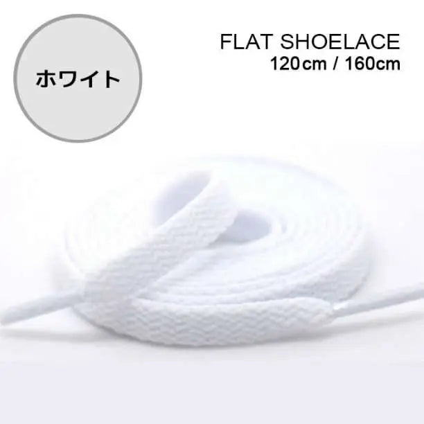 □White Shoelaces 120cm Flat Laces Shoelaces Shoelaces Plain I03001