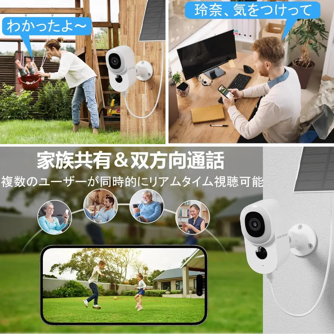 ☆ 3MP Solar Security Camera - Outdoor Wireless Surveillance