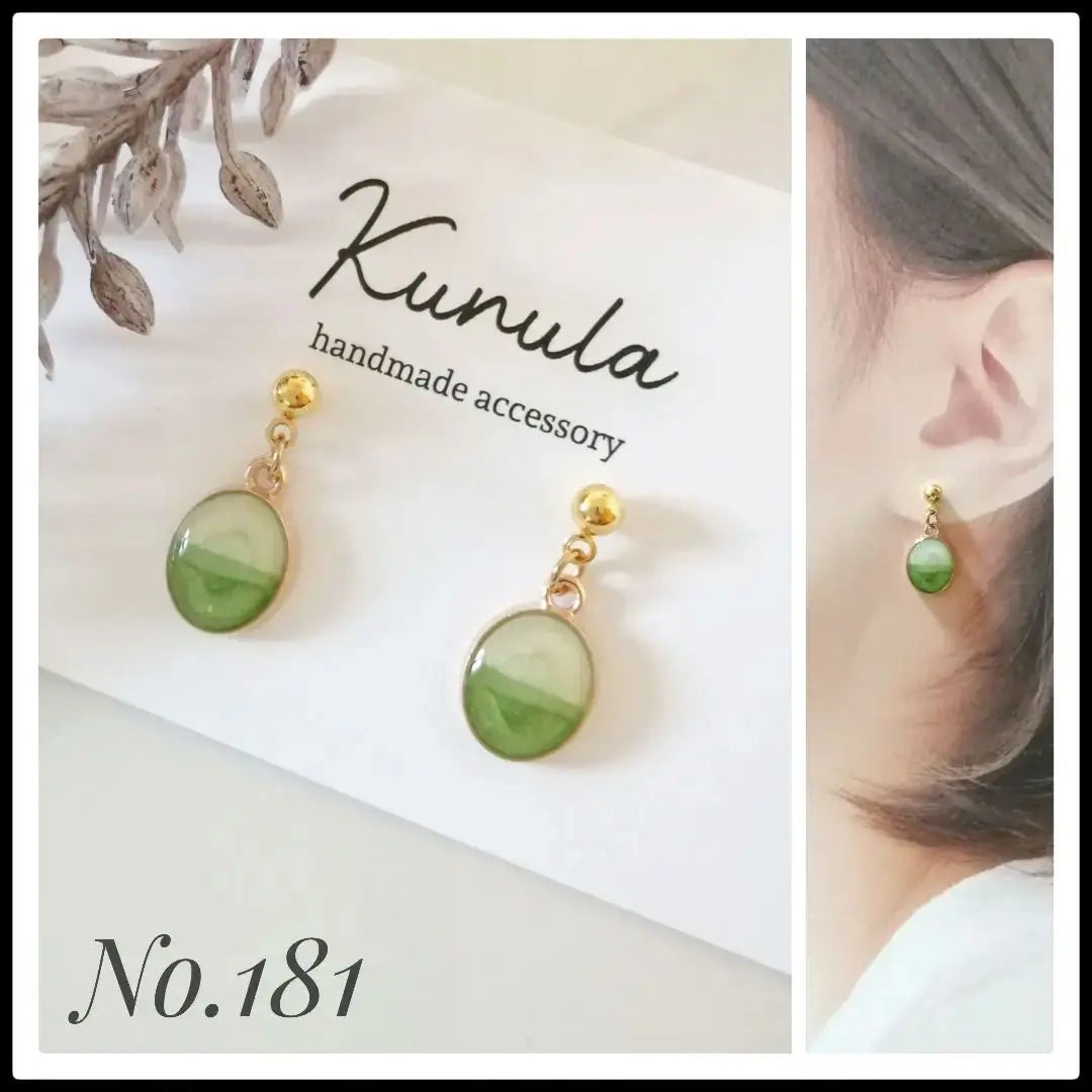 No.181 Handmade earrings earrings | No.181 ハンドメイドピアス イヤリング ピアス