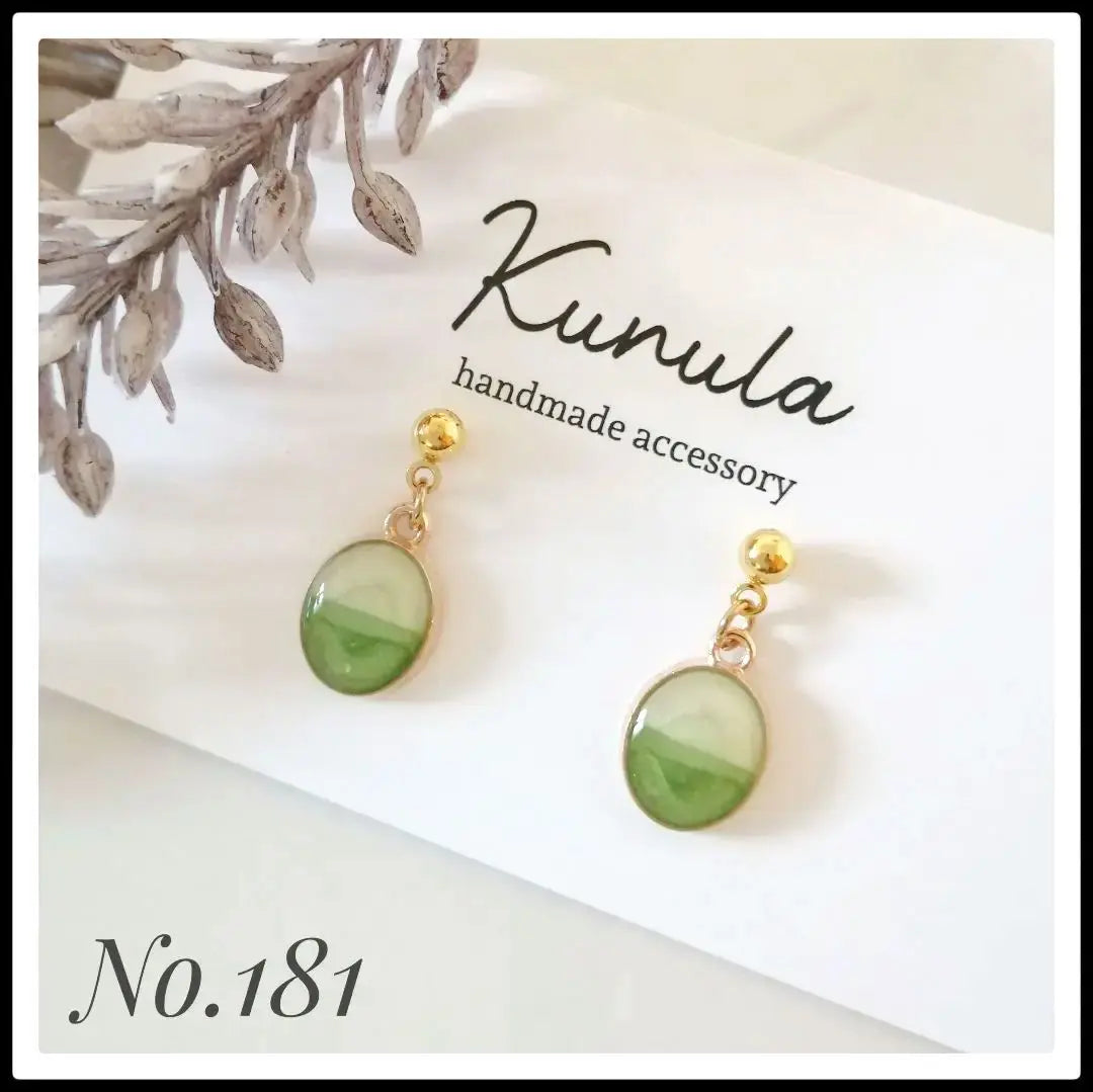 No.181 Pendientes hechos a mano | No.181 ハンドメイドピアス イヤリング ピアス