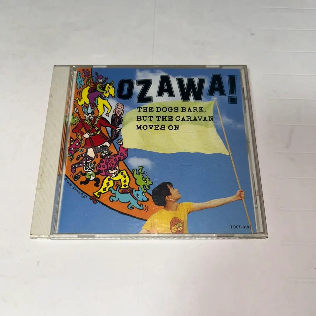 Ozawa Kenji CD set