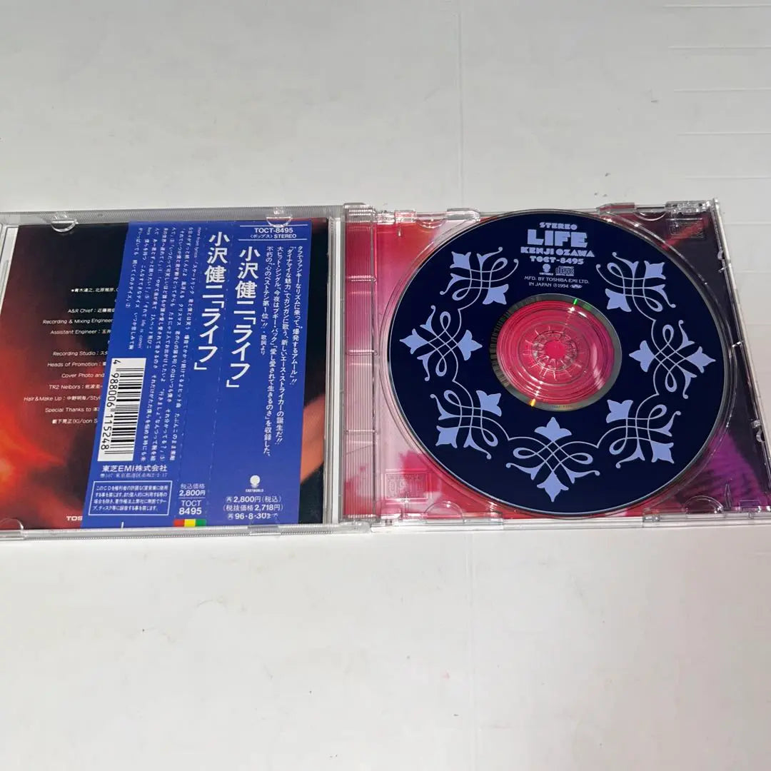 Ozawa Kenji CD set