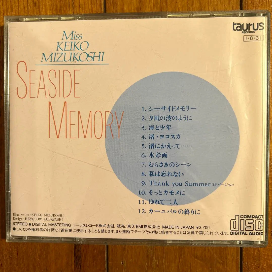 Mizukoshi Keiko Seaside Memory CD Mizukoshi Keiko