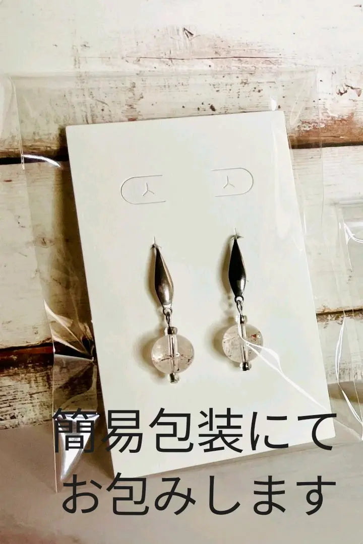 Handmade natural stone crystal minerals hook pierced earrings 1 | ハンドメイド　天然石　水晶内鉱物入りフックピアス　　Ｎｏ．１