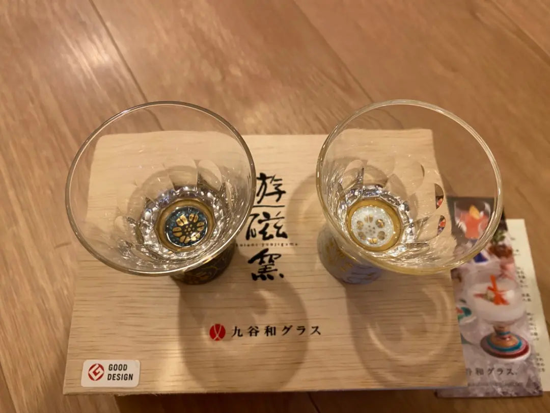 Kutani Kazuma pair glass