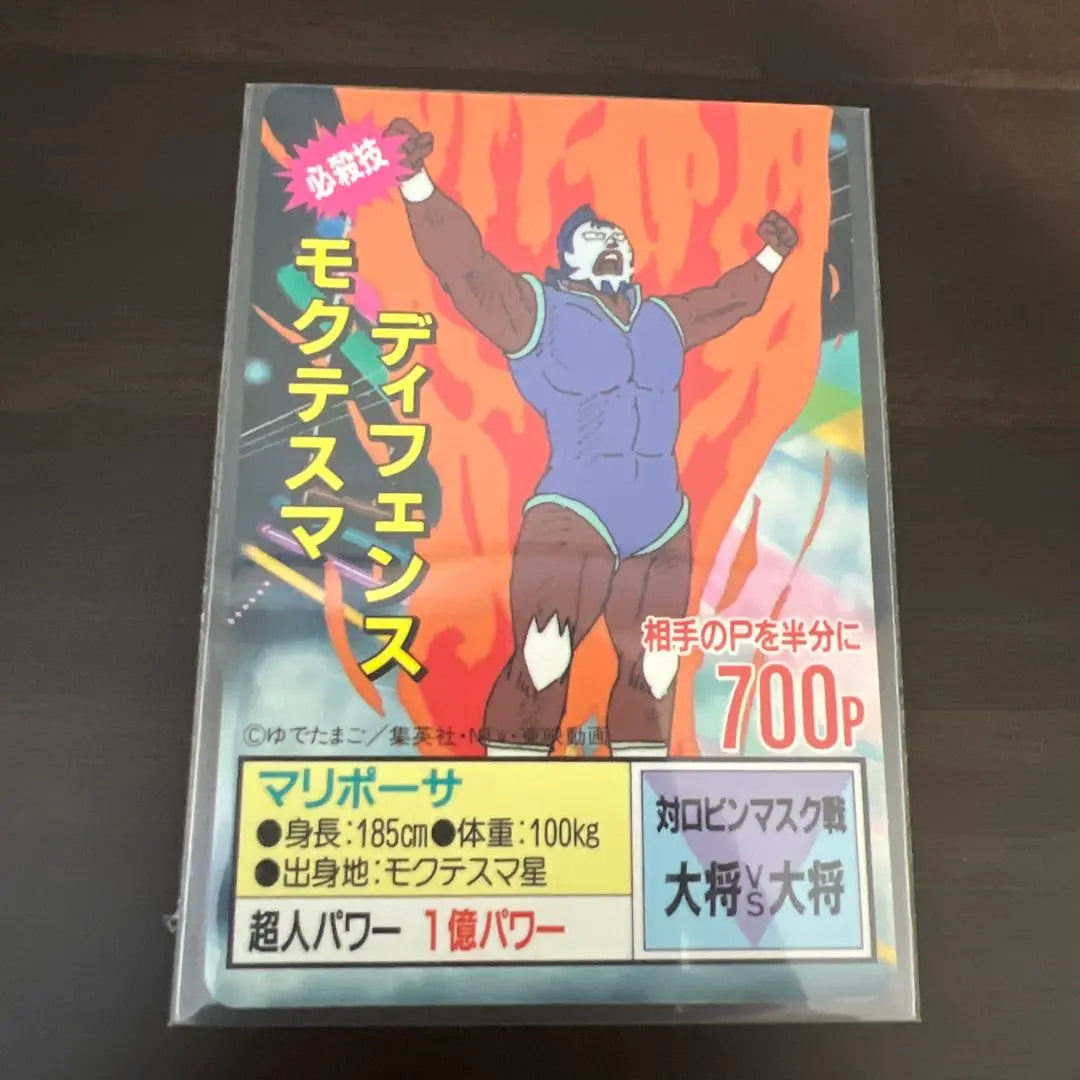 Kinnikuman Card Morinaga Battle for the Throne Map KN-011 Mariposa Trading Card