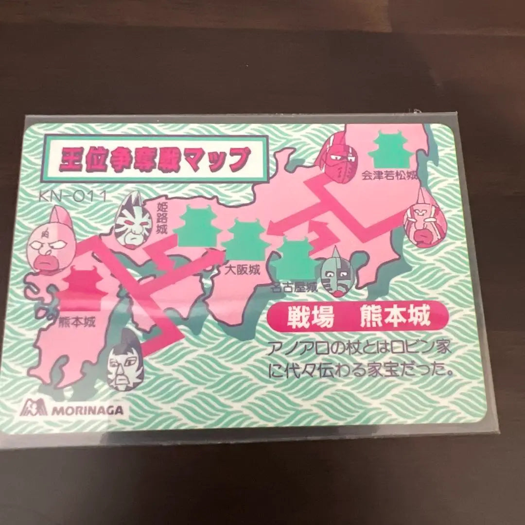 Kinnikuman Card Morinaga Battle for the Throne Map KN-011 Mariposa Trading Card