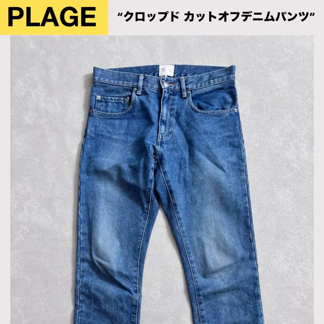 ★ Plage cropped cut off offenim pants <36> Jeans plage | ★PLAGE クロップド カットオフデニムパンツ＜36＞ジーンズ プラージュ