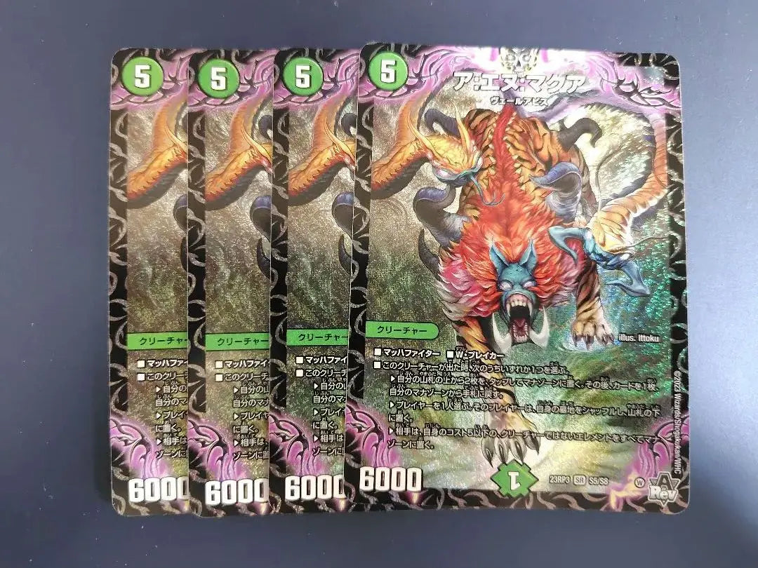 Duel Masters AN Maca 4 cards