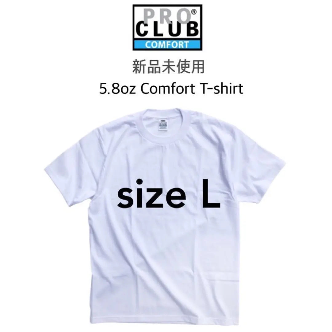 [Pro Club] New, unused, plain 5.8oz Comfort short sleeve T-shirt, white L