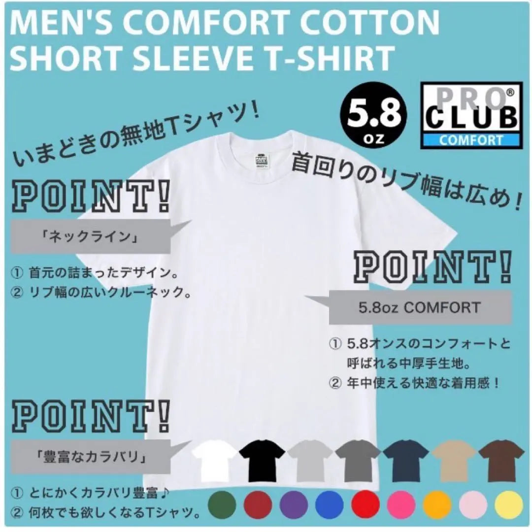 [Pro Club] Camiseta de manga corta Comfort de 5,8 oz, lisa, nueva, sin usar, color blanco L