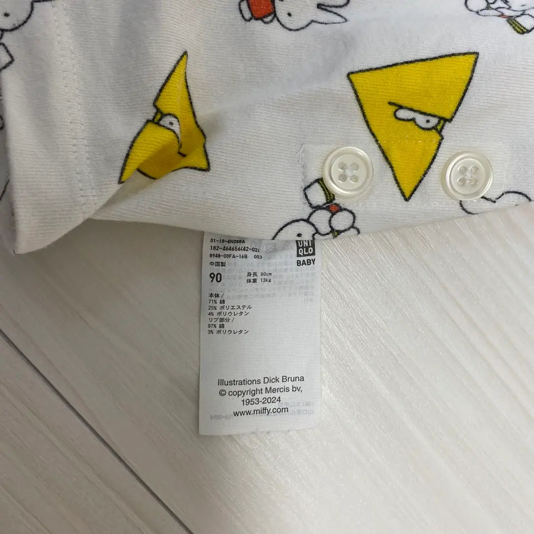 Pijama UNIQLO Miffy Manga Corta 90 | ユニクロ ミッフィー 半袖 パジャマ 90