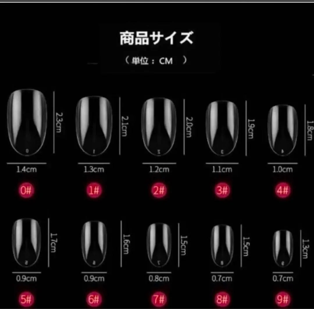 ✱2844✱Nail tip false nails | ✱2844✱ネイルチップ つけ爪