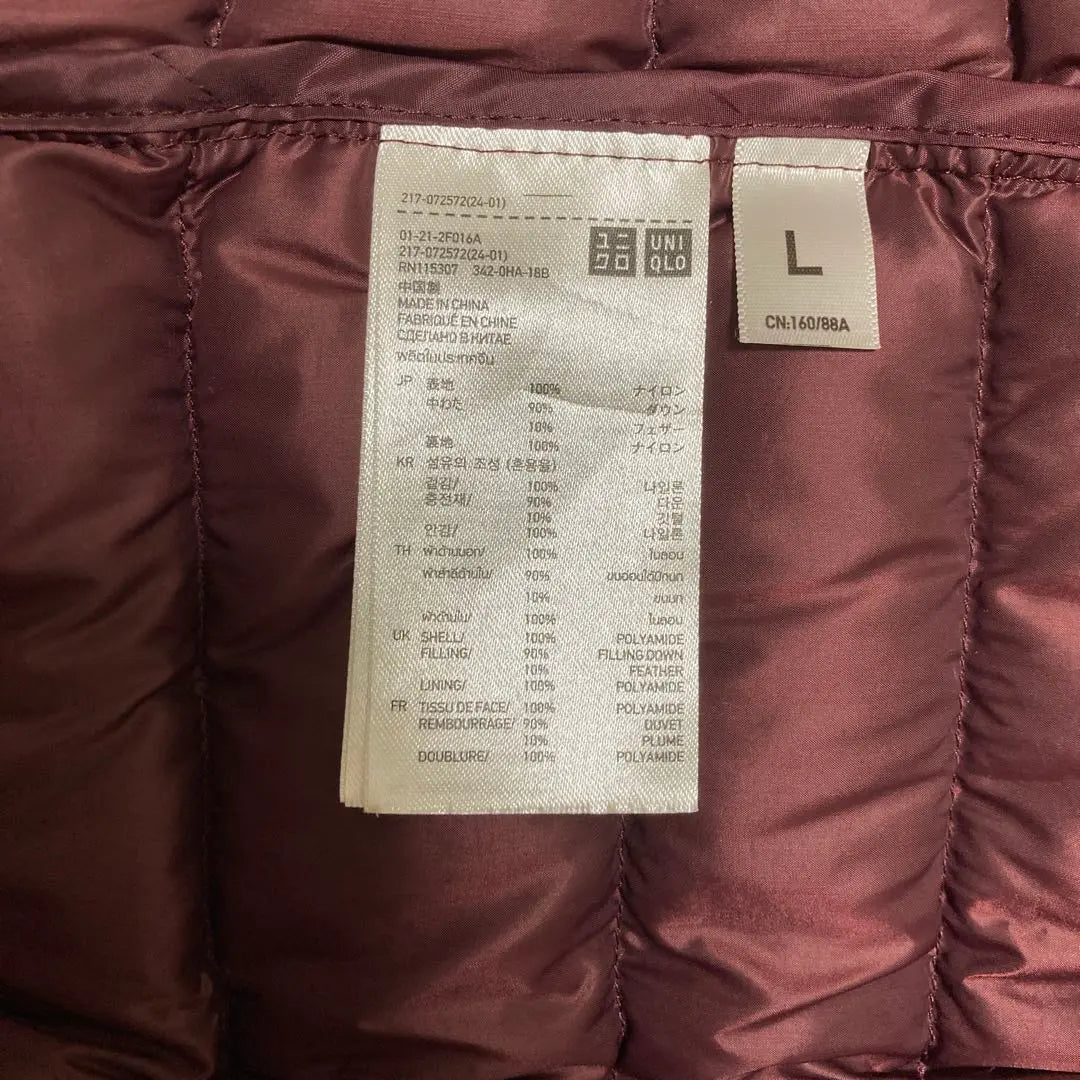 UNIQLO UNIQLO Ultra Light Down Vest Zipper Bordeaux L