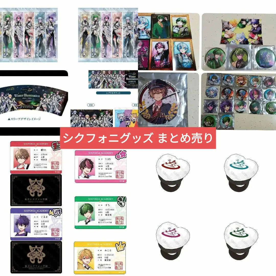 SIXFONIA Goods Set Bulk Sale