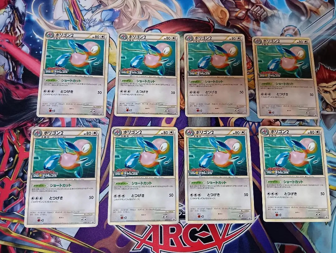 Pokemon Card Promo