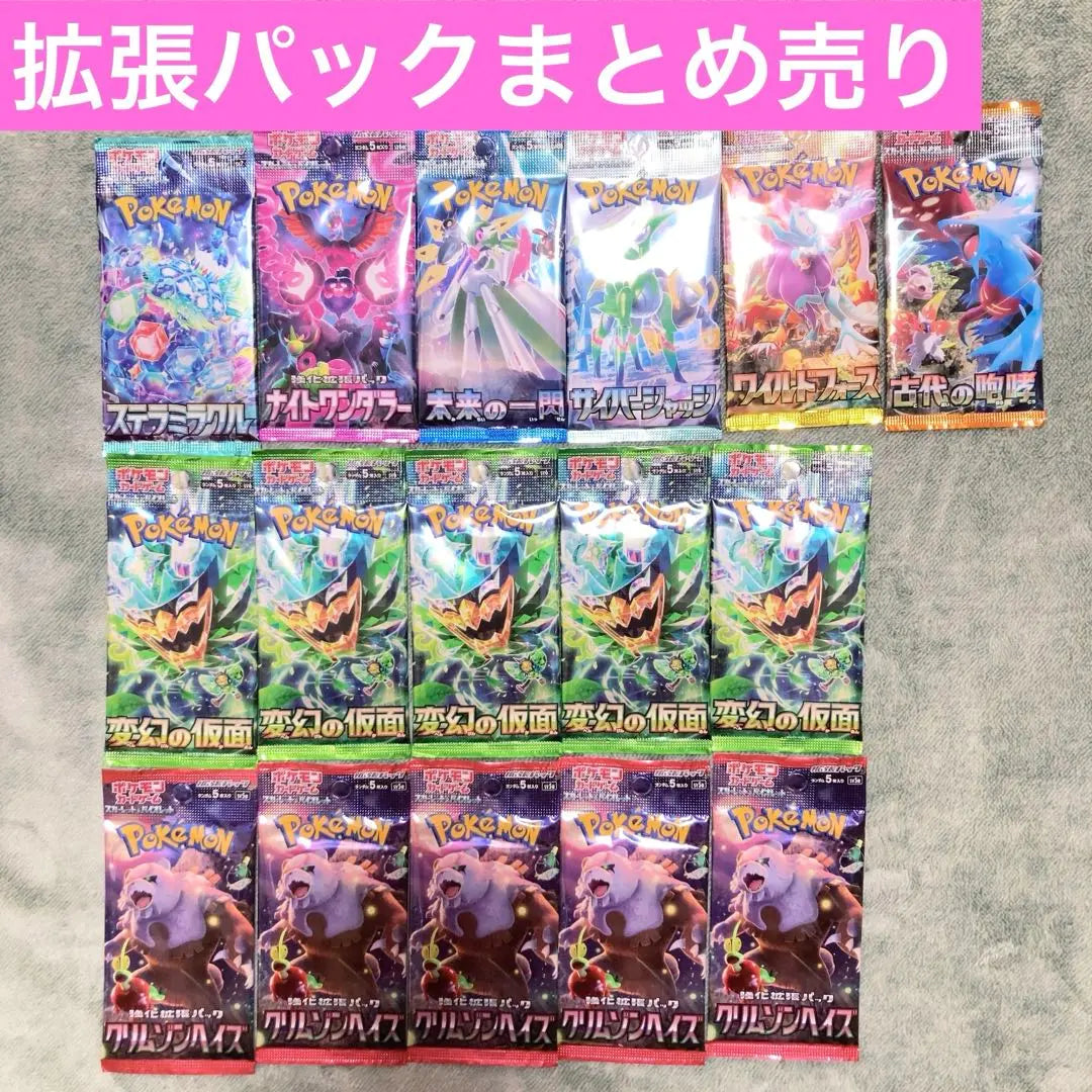 Paquete de expansión del juego de cartas Pokémon, 16 paquetes, sin abrir