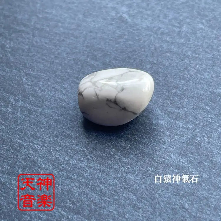 [White monkey god Kiishi] Powerful spirit stone, power stone, good luck, eradication