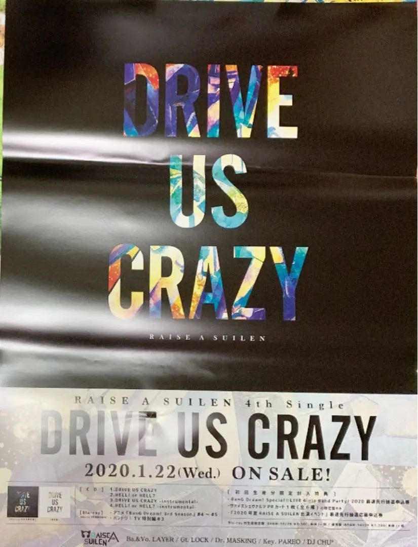 BanG Dream DRIVE US CRAZY B2 Poster