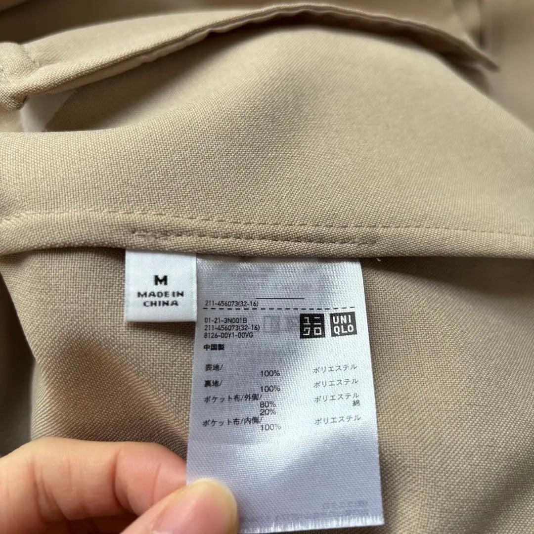 ✨Extremely beautiful✨ UNIQLO Inspirational Jacket Beige M 2023 Model