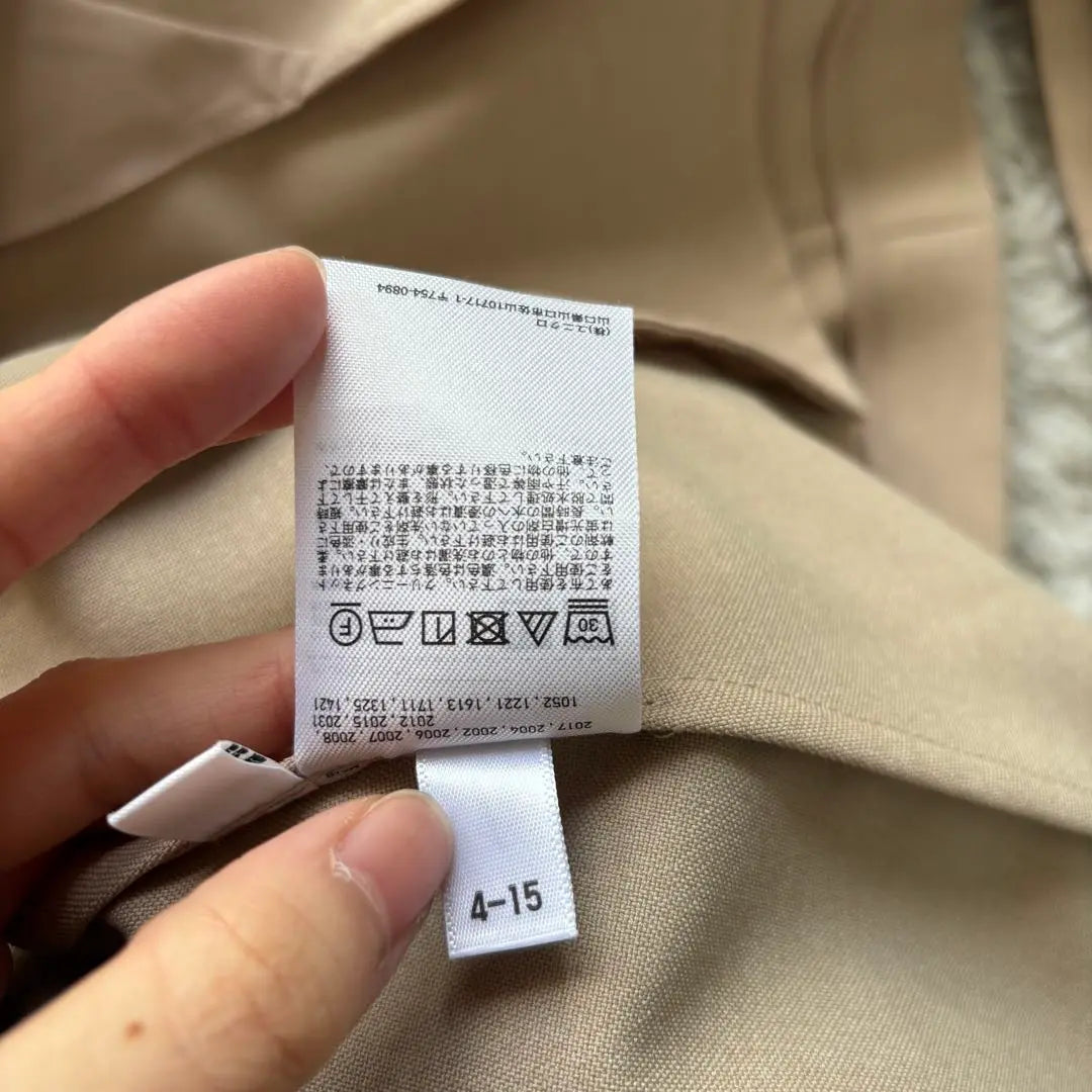 ✨Extremely beautiful✨ UNIQLO Inspirational Jacket Beige M 2023 Model