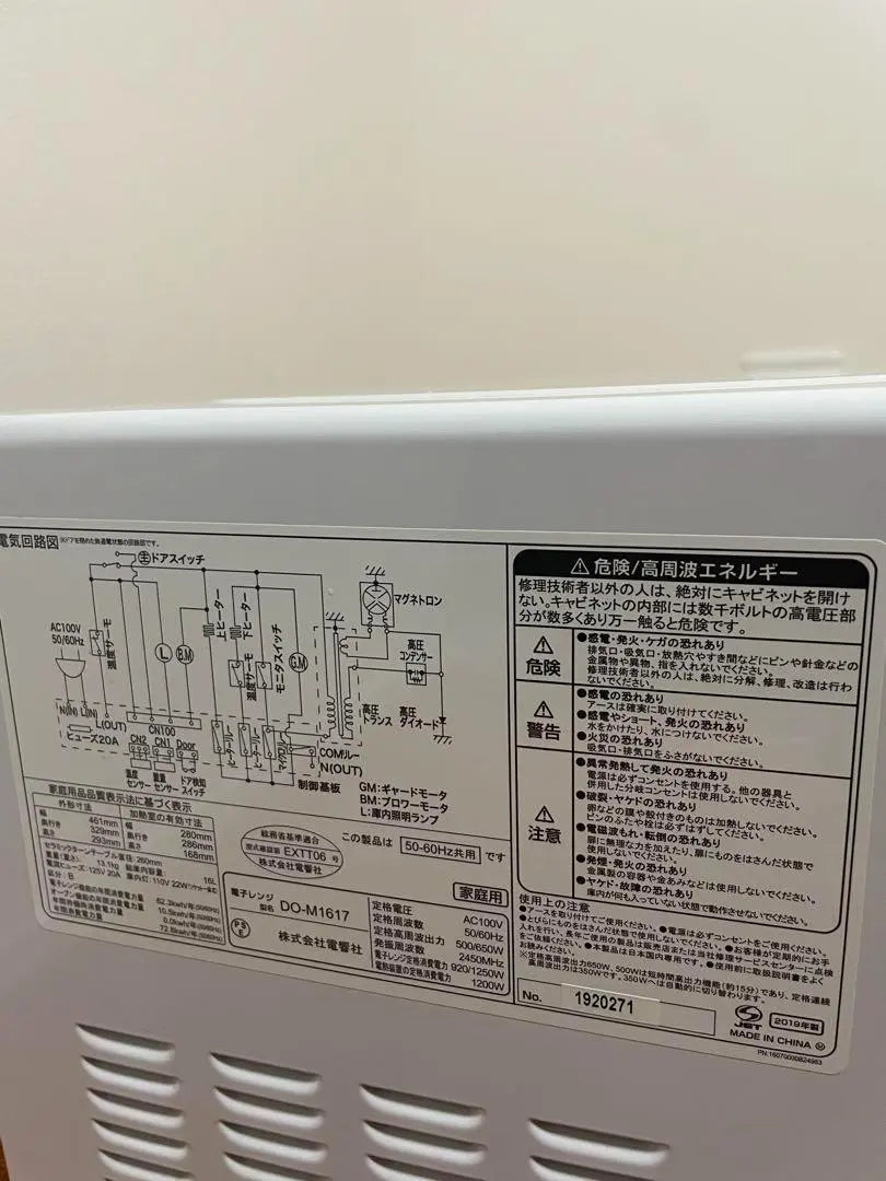 horno microondas zepeal 2019 microondas DO-M1617