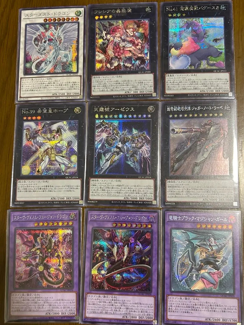 Yu-Gi-Oh! Arcole Secret Rare Sold separately