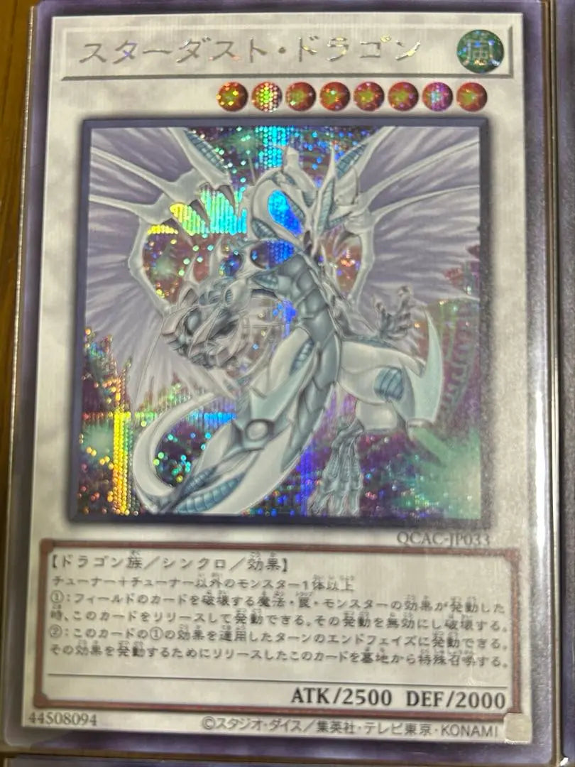 Yu-Gi-Oh! Arcole Secret Rare Sold separately