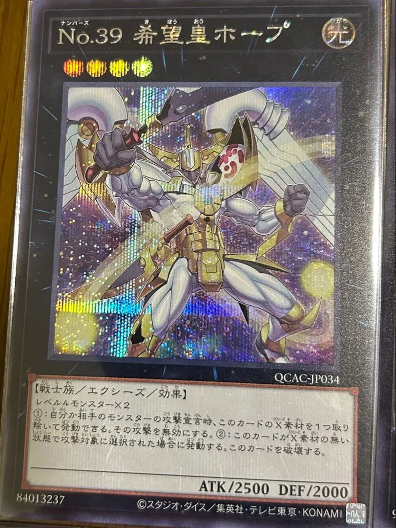 Yu-Gi-Oh! Arcole Secret Rare Sold separately