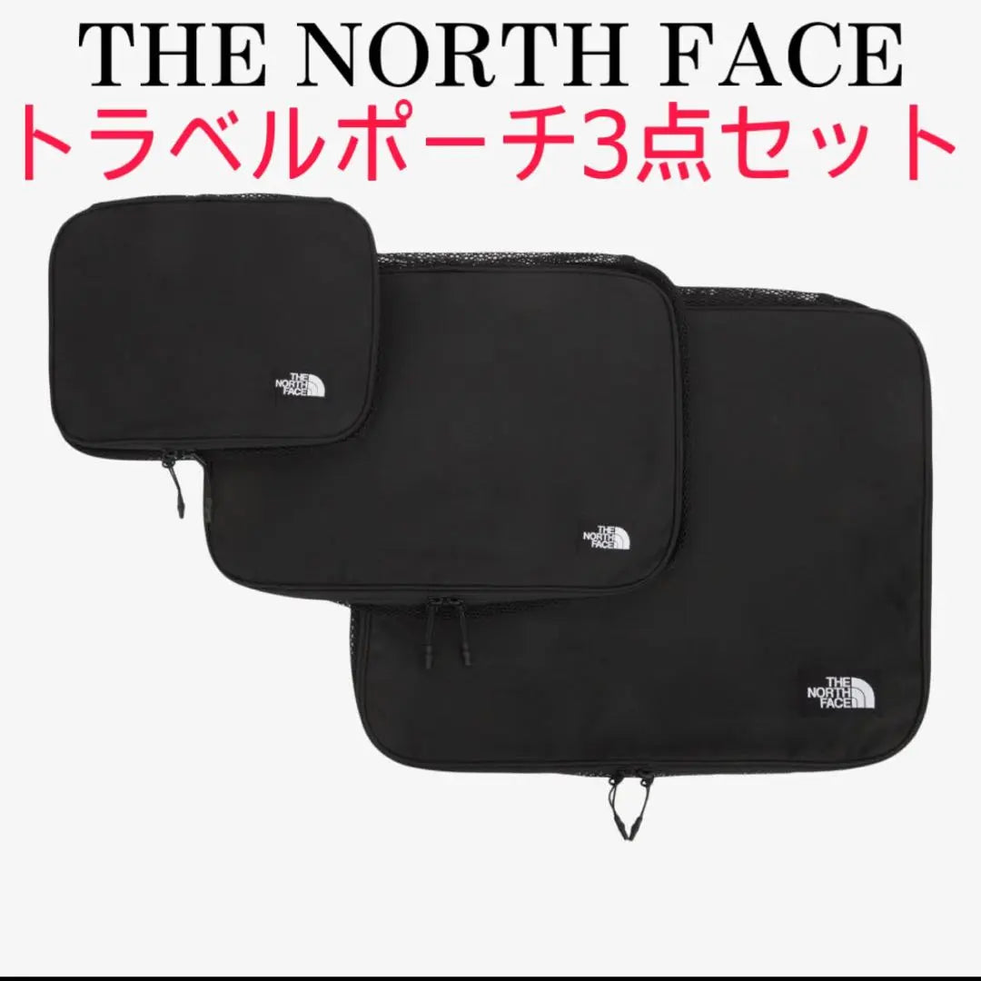 THE NORTHFACE POUCH S M L 3SET 3-piece set