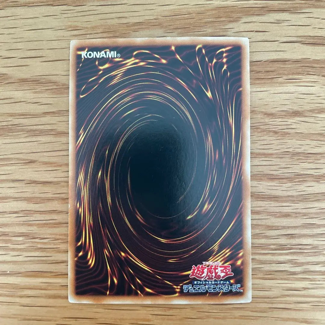 Yu-Gi-Oh! Limit Reverse Trap Card Super Rare