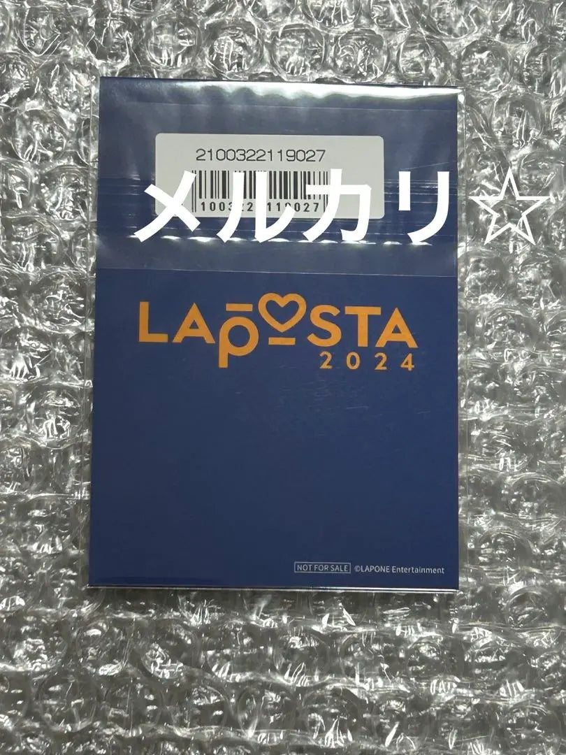 ① LAPOSTA 2024 Laposta Blu-ray Bonus Trading Card Ozaki Takumi