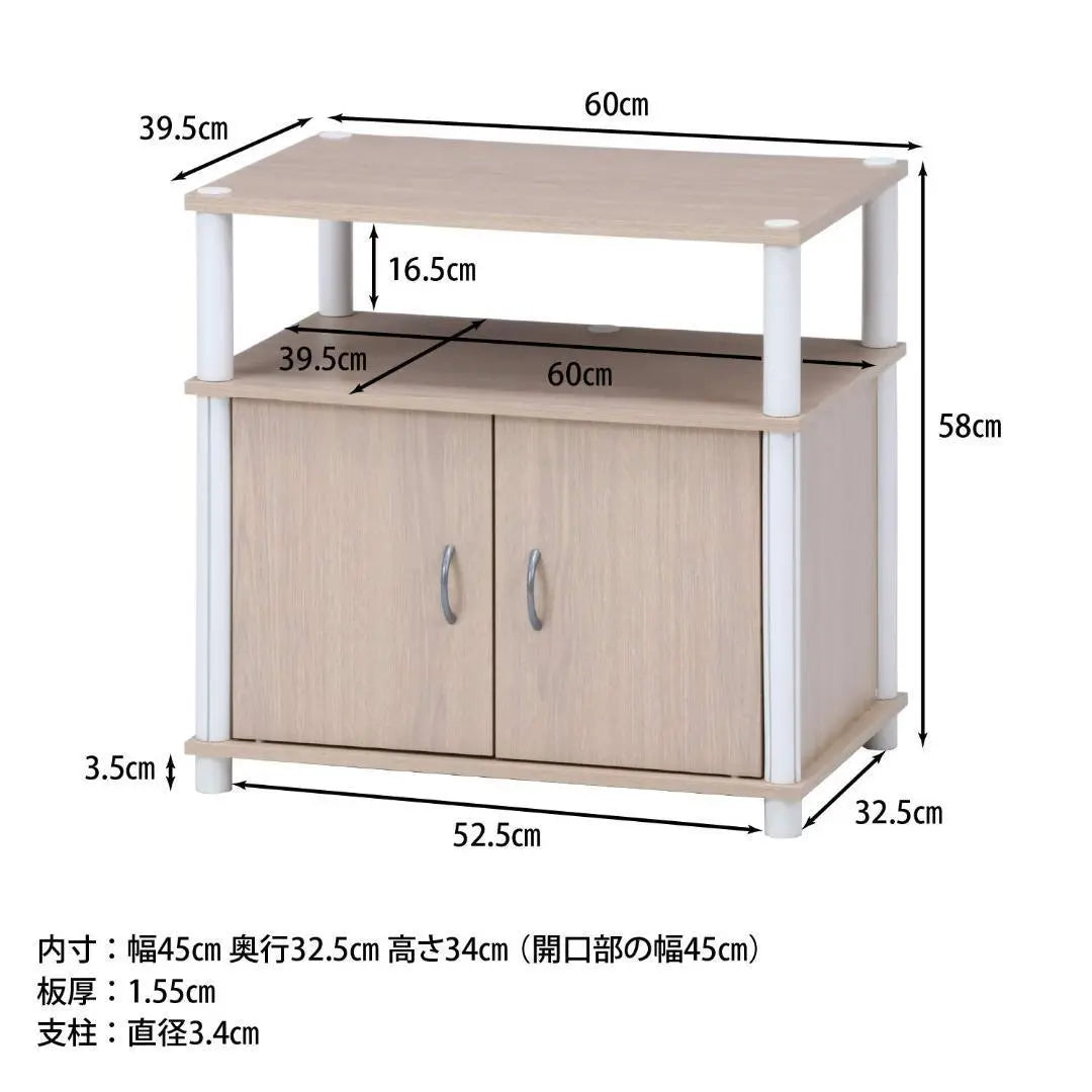 ☆ TV stand low board 22 type white low board wood grain