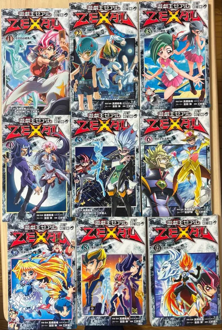 Versión manga Yu-Gi-Oh! ZEXAL Todo el volumen (Volumen 1-9) | 漫画版 遊戯王ZEXAL 全巻（1～9巻）セット 三好直人