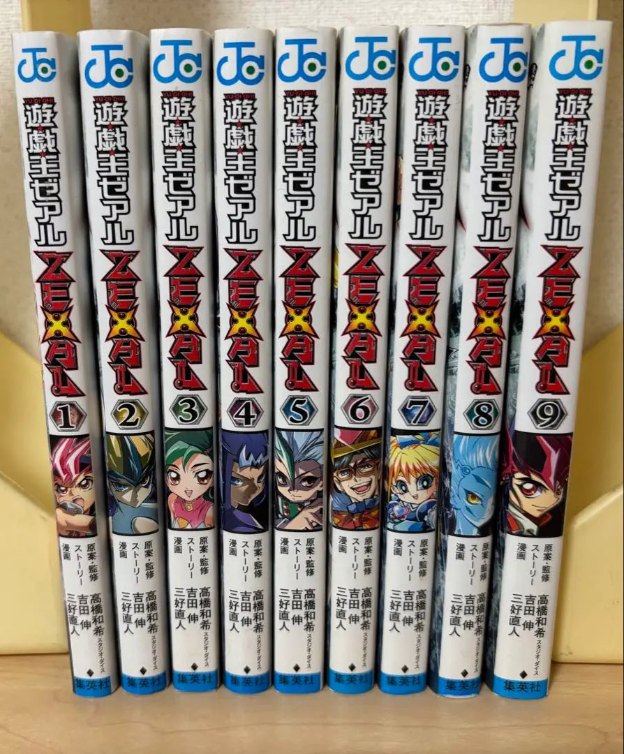 Versión manga Yu-Gi-Oh! ZEXAL Todo el volumen (Volumen 1-9) | 漫画版 遊戯王ZEXAL 全巻（1～9巻）セット 三好直人