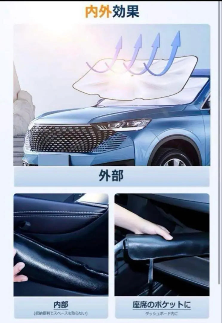 Car Sunshade 2024 Improved Type & Two Openings 78*138cm Black