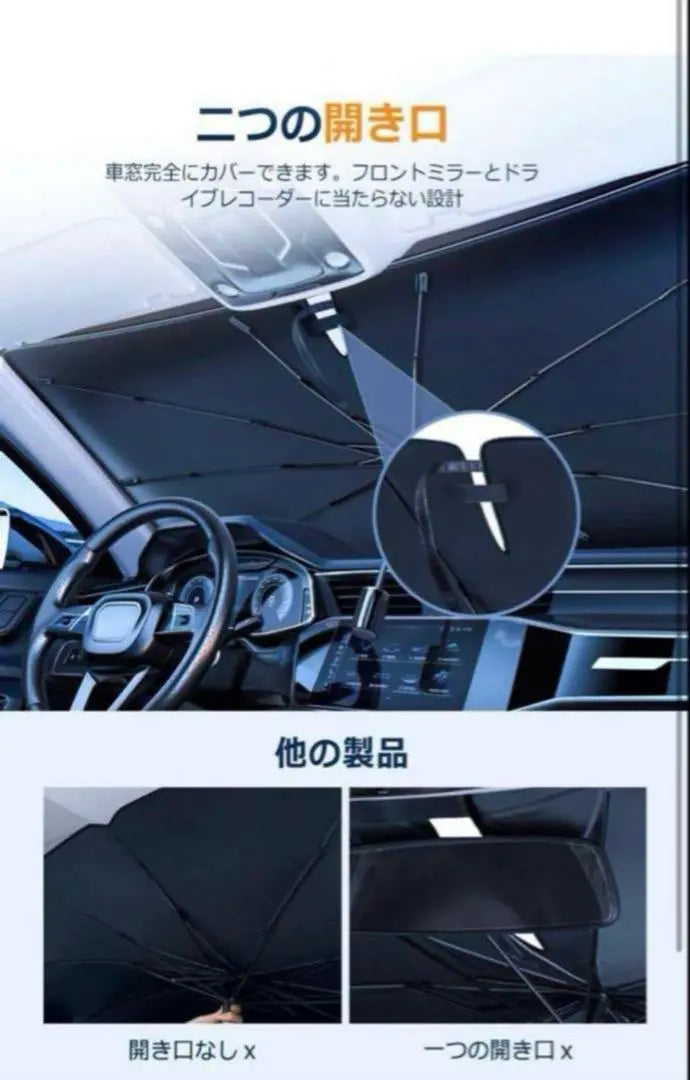 Car Sunshade 2024 Improved Type & Two Openings 78*138cm Black