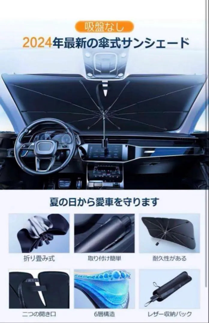 Car Sunshade 2024 Improved Type & Two Openings 78*138cm Black