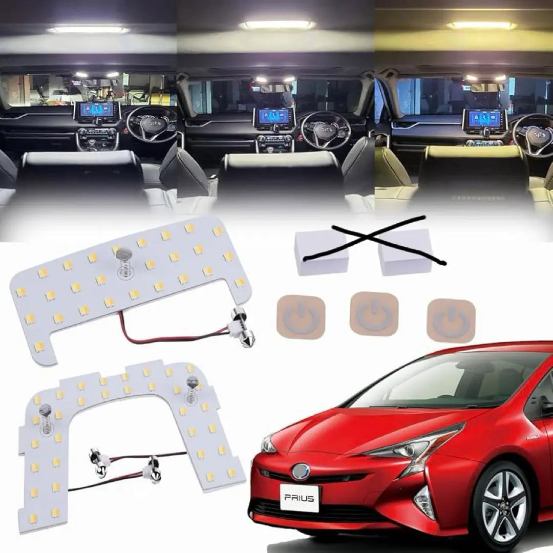 Prius 50 LED Room Lamp Set Special Design New Model with Special Tools and Instruction Manual