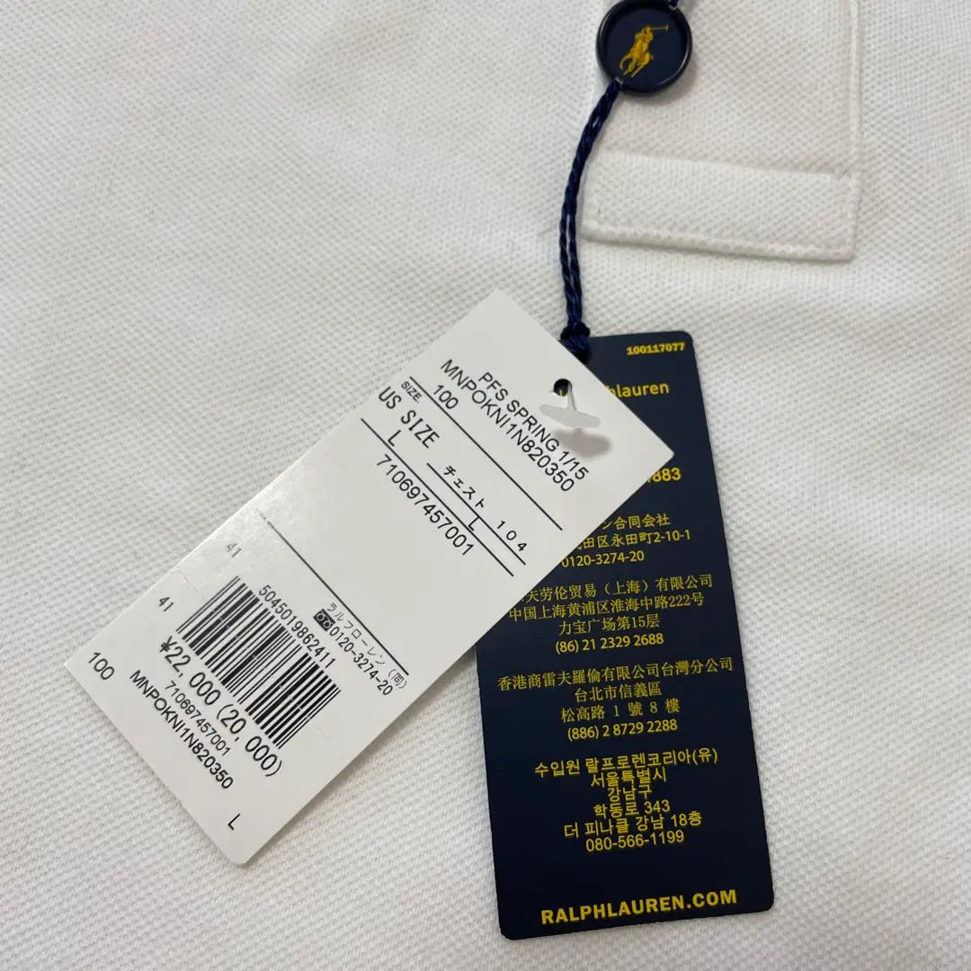 [New and unused] POLO RALPH LAUREN Short-sleeved polo shirt, white L