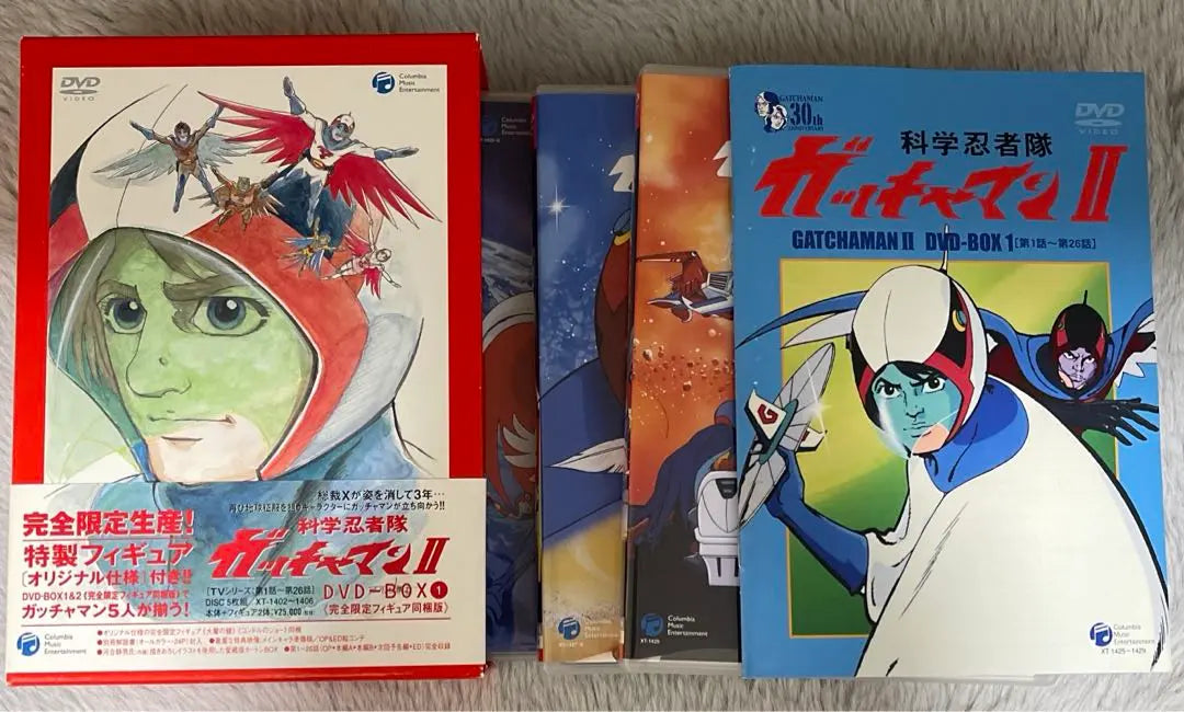 B1 Ciencia Ninja Cuerpo Gatchaman 2 DVD-BOX1 | b1 科学忍者隊ガッチャマン2 DVD-BOX1