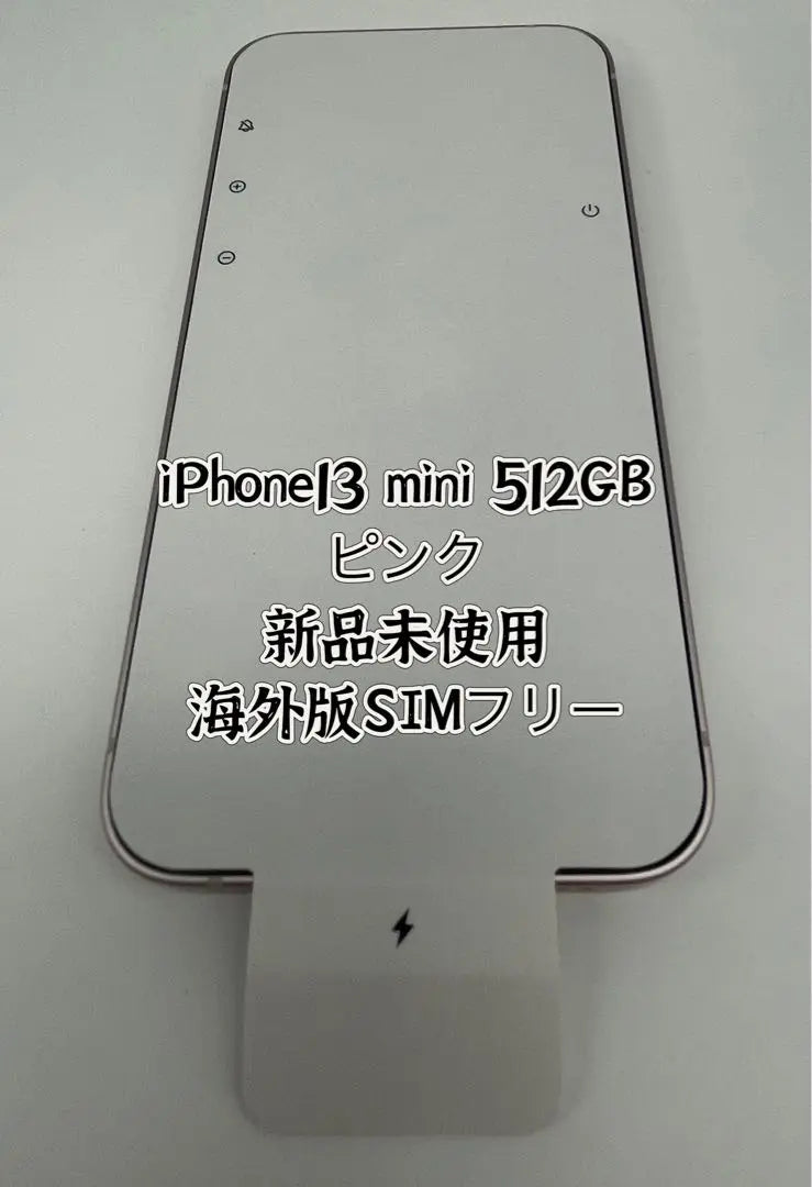 ⭐️Rare⭐️Brand new and unused⭐️iPhone 13mini 512GB pink overseas SIM-free