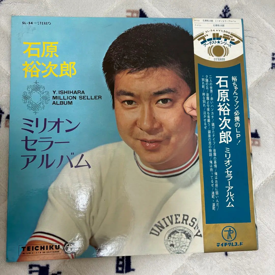 Álbum de Yujiro Ishihara con millones de ventas