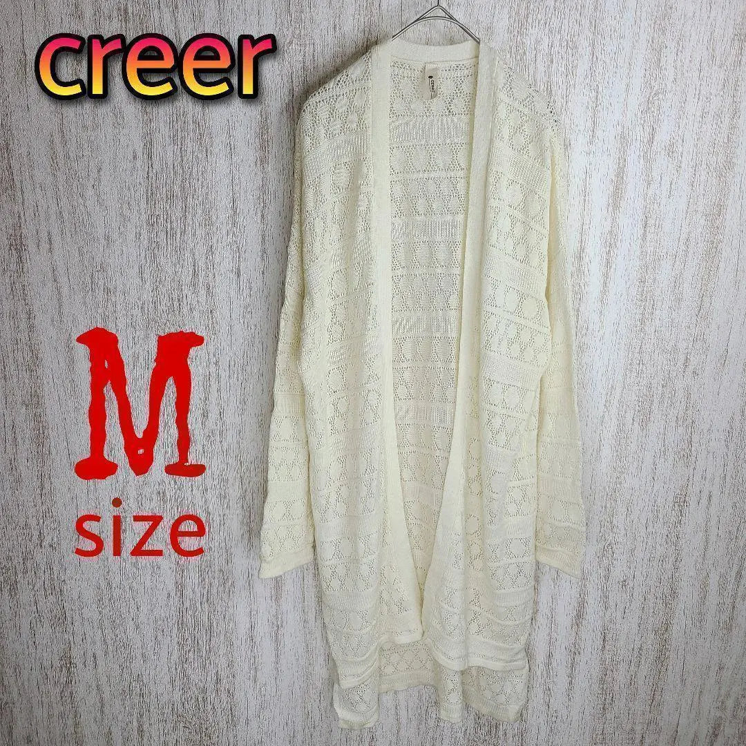 [Clair] Cardigan Long Feminine Lace Simple Casual M