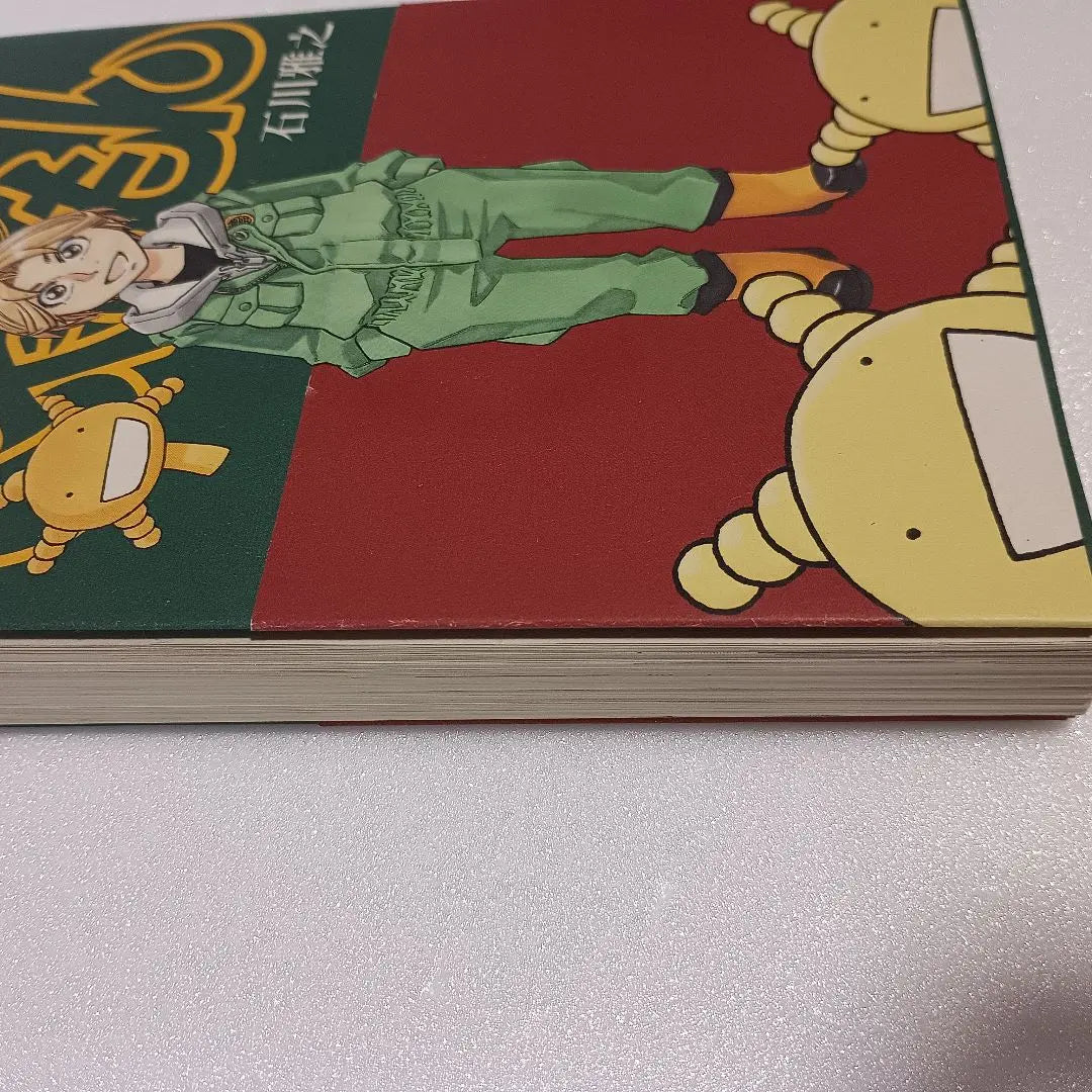 Moyashimon Volume 13 First Edition With Obi Final Volume Ishikawa Masayuki Kodansha