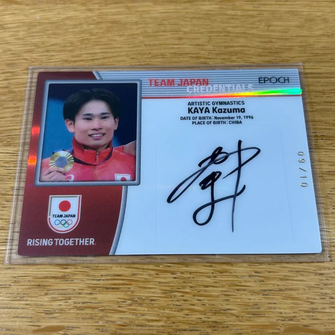 [Limited to 10 autographed cards by Kaya Kazuma!! ️] 2024 TEAM JAPAN EPOCH