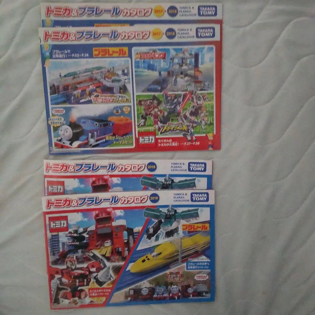 Tomica & Plarail Catalog 4 Books Set in 2018 2 books 2017-2018