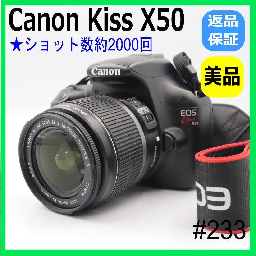 [Good condition] Canon Kiss X50 Lens Set SLR Smartphone Transfer