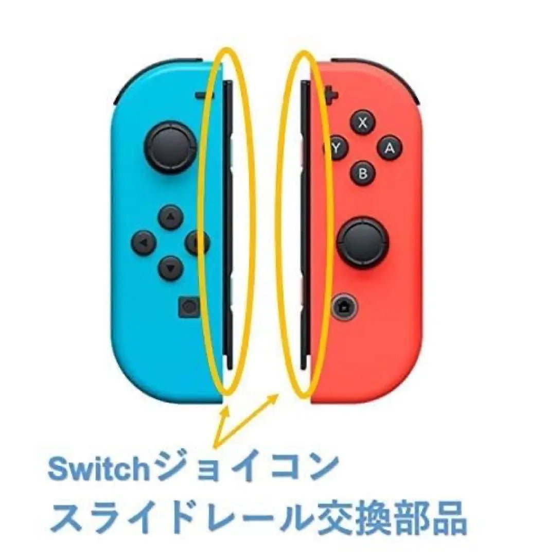 Arcises console replacement parts for Nintendo Switch Joy-con